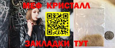 марихуана Можайск