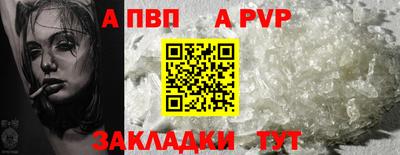 марихуана Можайск