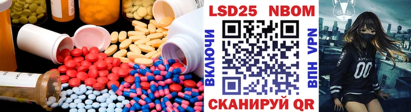 цены наркотик  Знаменск  ЛСД экстази ecstasy 