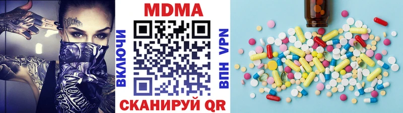 МДМА VHQ  Знаменск 