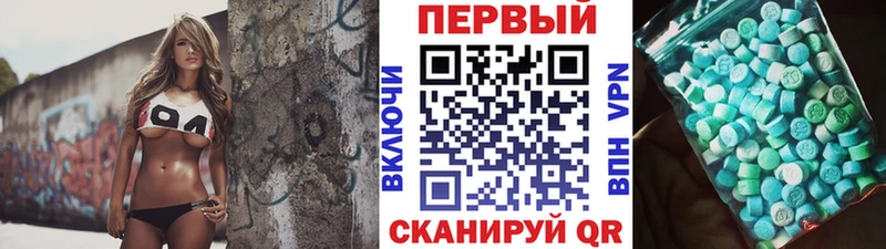 blacksprut маркетплейс  Знаменск  МЕТАМФЕТАМИН винт 