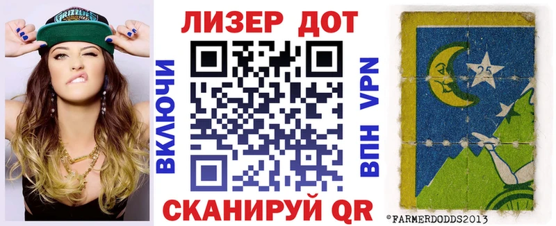 где продают Знаменск Марки N-bome 1,8мг