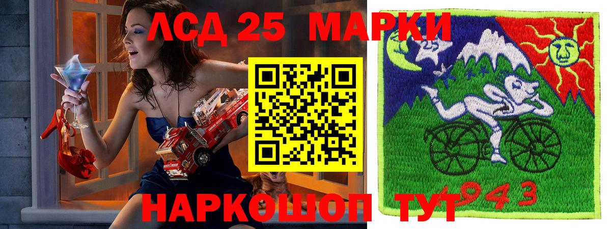 Знаменск  Марки N-bome 1,5мг  Марки N-bome 1,5мг  Вход с VPN 