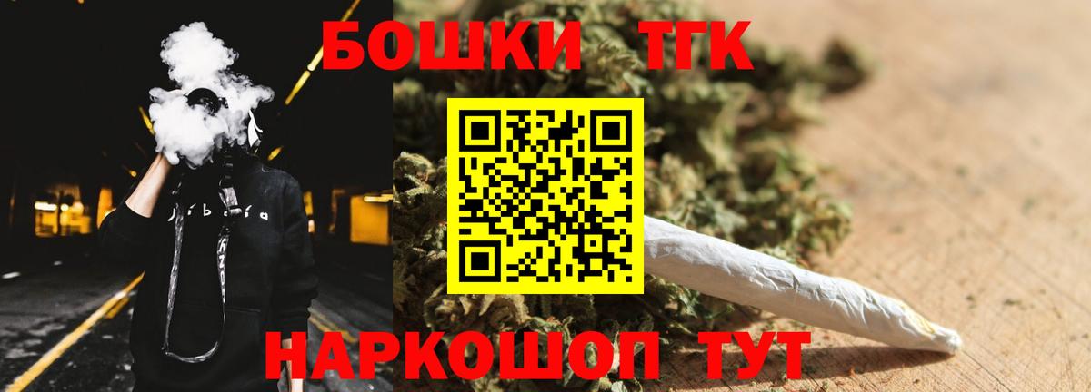 Каннабис Ganja Знаменск